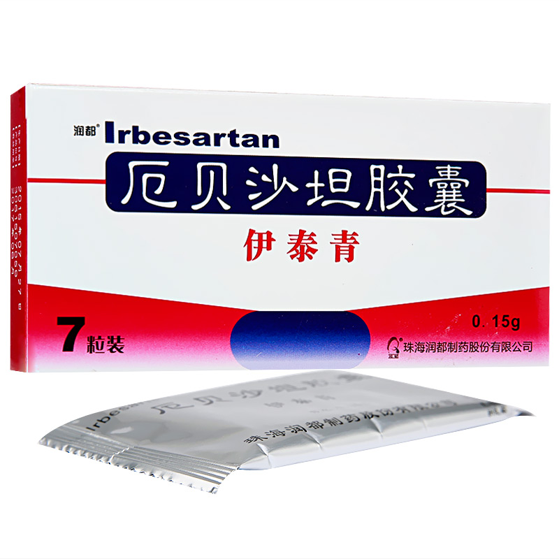 1商维商城演示版2测试3演示版4厄贝沙坦胶囊（伊泰青）5厄贝沙坦胶囊617.507150mg*7粒89珠海润都制药股份有限公司