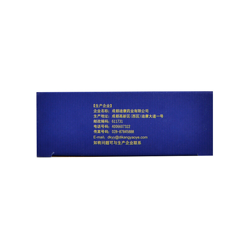 牙痛药水,牙痛药水,水剂_5毫升,集药方舟 | 药品零售 | 电商平台