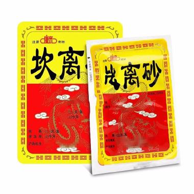 1商维商城演示版2测试3演示版4坎离砂灸慰剂5坎离砂63.50762.5克89天津市医疗器材厂