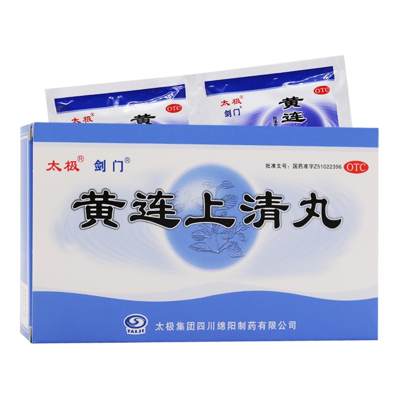 黄连上清丸,黄连上清丸（太极,丸剂_6g*8袋,集药方舟 | 药品零售 | 电商平台