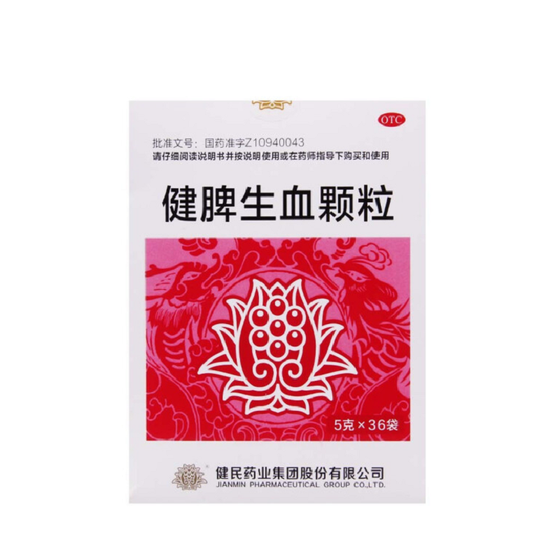 健脾生血颗粒,健脾生血颗粒 5g*36袋 健脾和胃 养血安神 5g*36袋,颗粒剂_5g*36袋,集药方舟宝家康网上药店