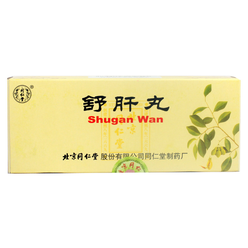 舒肝丸,同仁堂 舒肝丸 6g*10丸 舒肝和胃 理气止痛,丸剂_6g*10丸,集药方舟宝家康网上药店