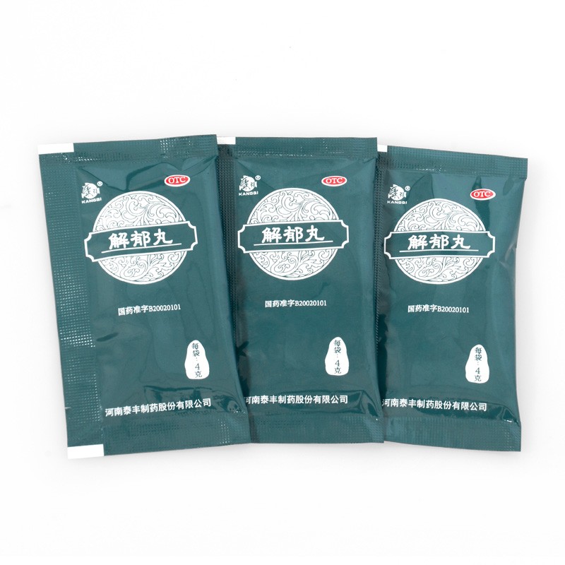 解郁丸,解郁丸,丸剂_9袋,集药方舟 | 药品零售 | 电商平台