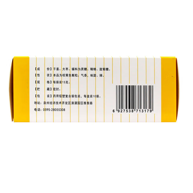 姜枣祛寒颗粒,姜枣祛寒颗粒,颗粒剂_15g*10袋,集药方舟 | 药品零售 | 电商平台
