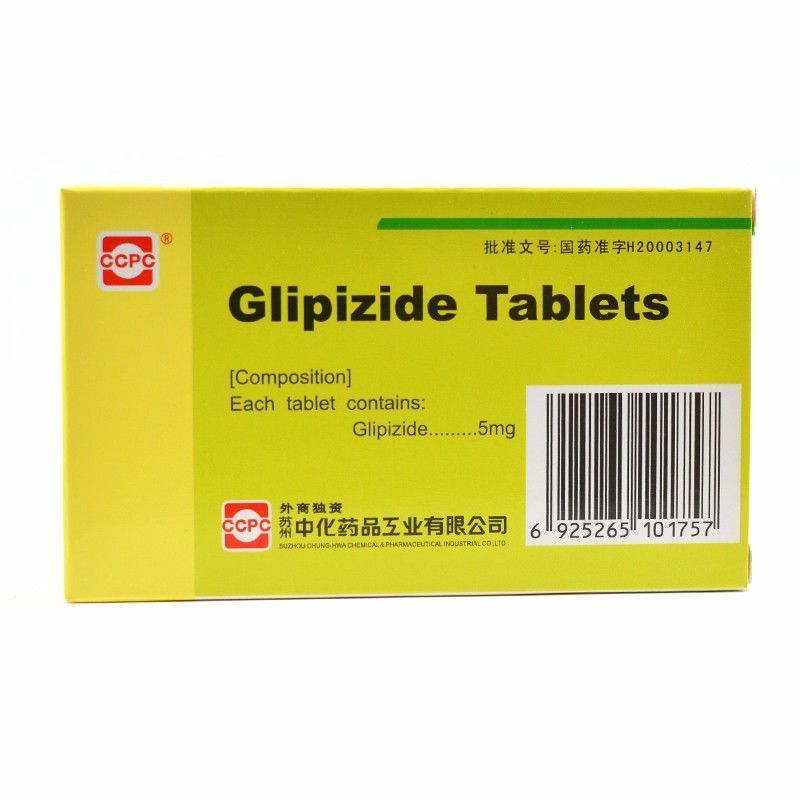 格列吡嗪片,格列吡嗪片,片剂_5mgx30片/盒,集药方舟 | 药品零售 | 电商平台