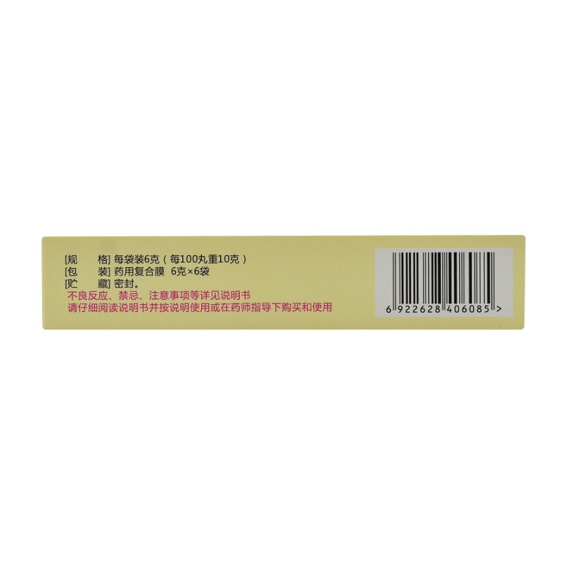 1商维商城演示版2测试3演示版4杞菊地黄丸5杞菊地黄丸64.2476g*6袋8丸剂9山西华康药业股份有限公司