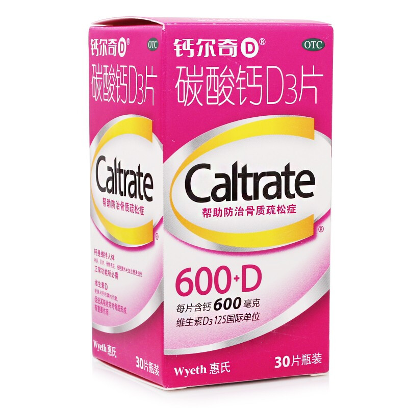 碳酸钙D3片,钙尔奇,片剂_600mg*30t,集药方舟 | 药品零售 | 电商平台