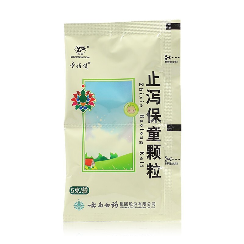 止泻保童颗粒,止泻保童颗粒(童俏俏),颗粒剂_5g*5袋,集药方舟 | 药品零售 | 电商平台
