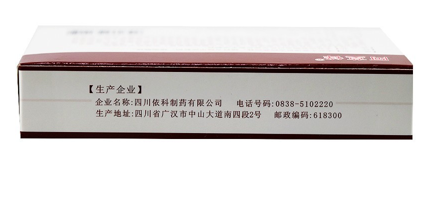 阿莫西林胶囊,阿莫西林胶囊,胶囊_0.25g*24粒,集药方舟 | 药品零售 | 电商平台