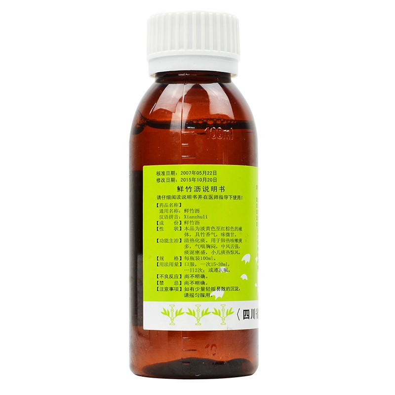 鲜竹沥,鲜竹沥,合剂_100ml,集药方舟 | 药品零售 | 电商平台