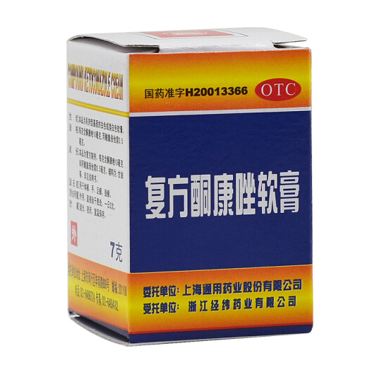复方酮康唑软膏,通用 复方酮康唑软膏 7g*1瓶/盒,乳膏_7克,集药方舟宝家康网上药店