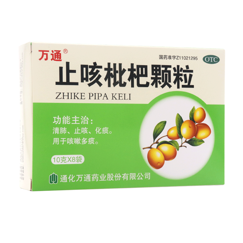 止咳枇杷颗粒,止咳枇杷颗粒万通,颗粒剂_8袋,集药方舟 | 药品零售 | 电商平台