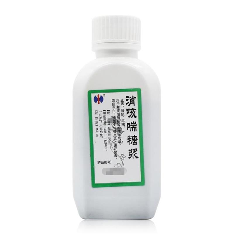 消咳喘糖浆,消咳喘糖浆(修正),糖浆剂_100ml,集药方舟 | 药品零售 | 电商平台