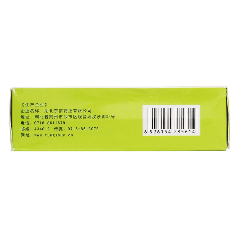 玉屏风口服液,玉屏风口服液(皇城),合剂_10ml*10支,集药方舟 | 药品零售 | 电商平台