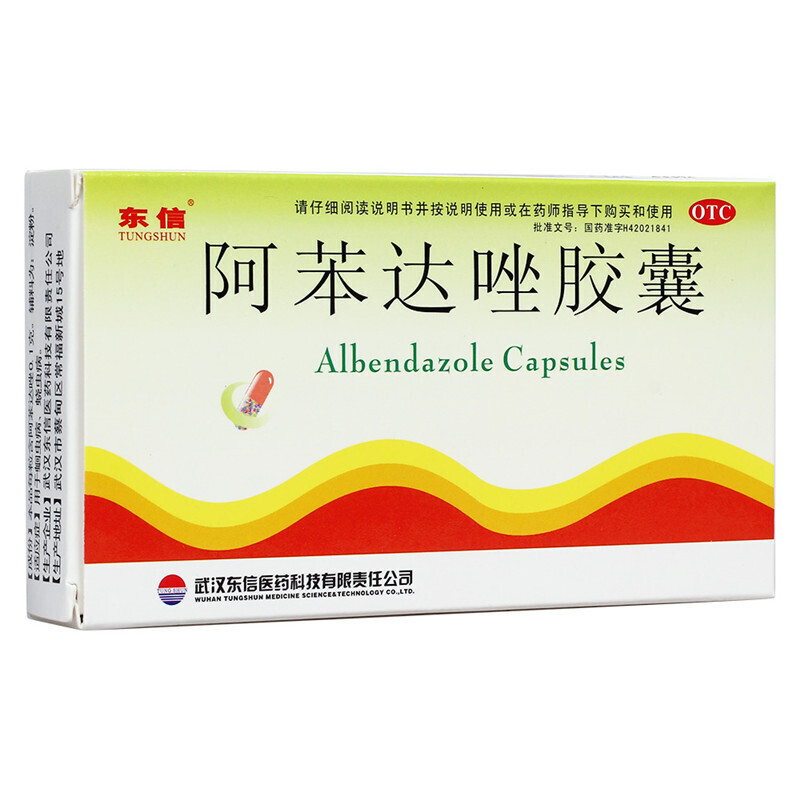 阿苯达唑胶囊,东信 阿苯达唑胶囊 0.1g*10粒 蛔虫病 蛲虫病,胶囊_0.1g*10粒,集药方舟宝家康网上药店