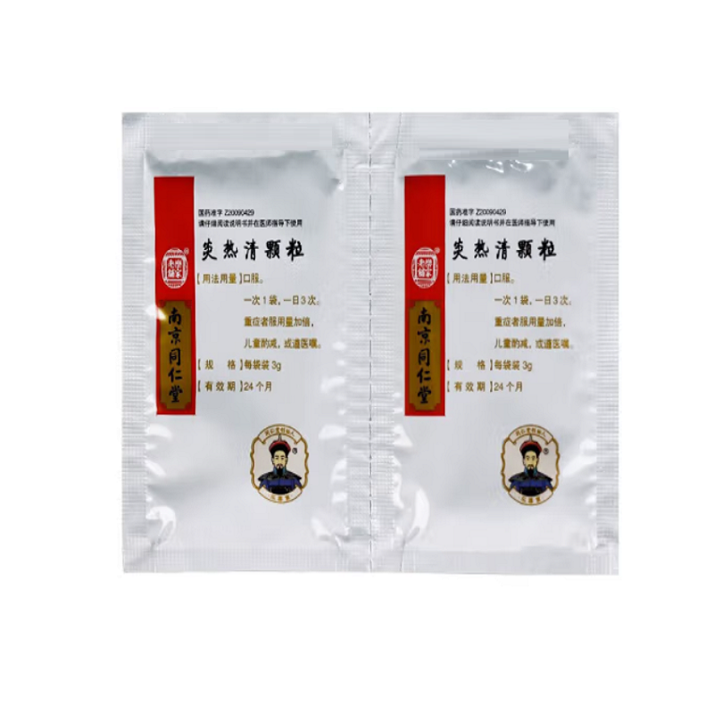 炎热清颗粒,炎热清颗粒,颗粒剂_3g*6袋,集药方舟 | 药品零售 | 电商平台