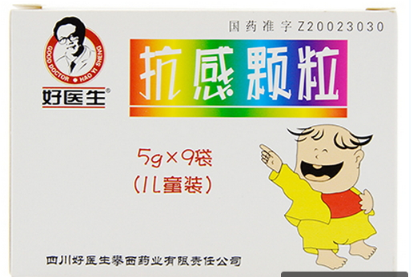 抗感颗粒儿童5g9袋