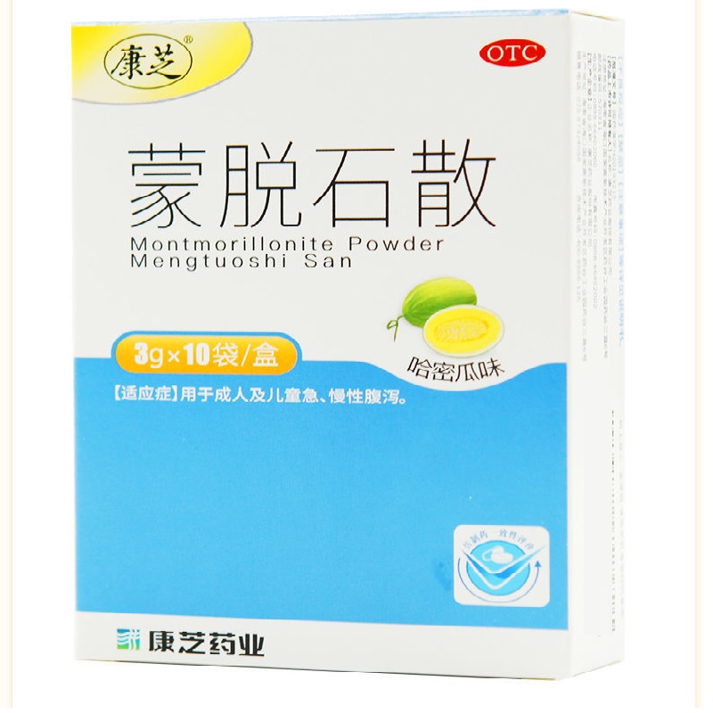 蒙脱石散,蒙脱石散(康芝),口服液/口服混悬/口服散剂_3g*10袋,集药方舟 | 药品零售 | 电商平台