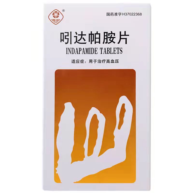 吲达帕胺片,吲达帕胺片,片剂_2.5mg*36片/盒,集药方舟 | 药品零售 | 电商平台