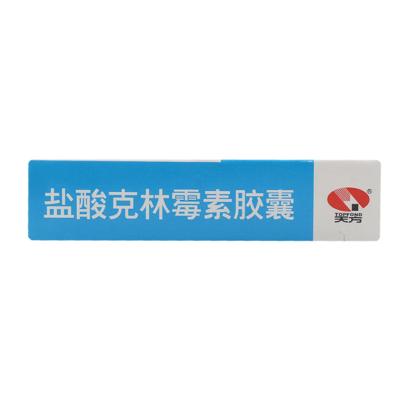 1商维商城演示版2测试3演示版4盐酸克林霉素胶囊(天方)5盐酸克林霉素胶囊63.38710粒8胶囊9天方药业有限公司