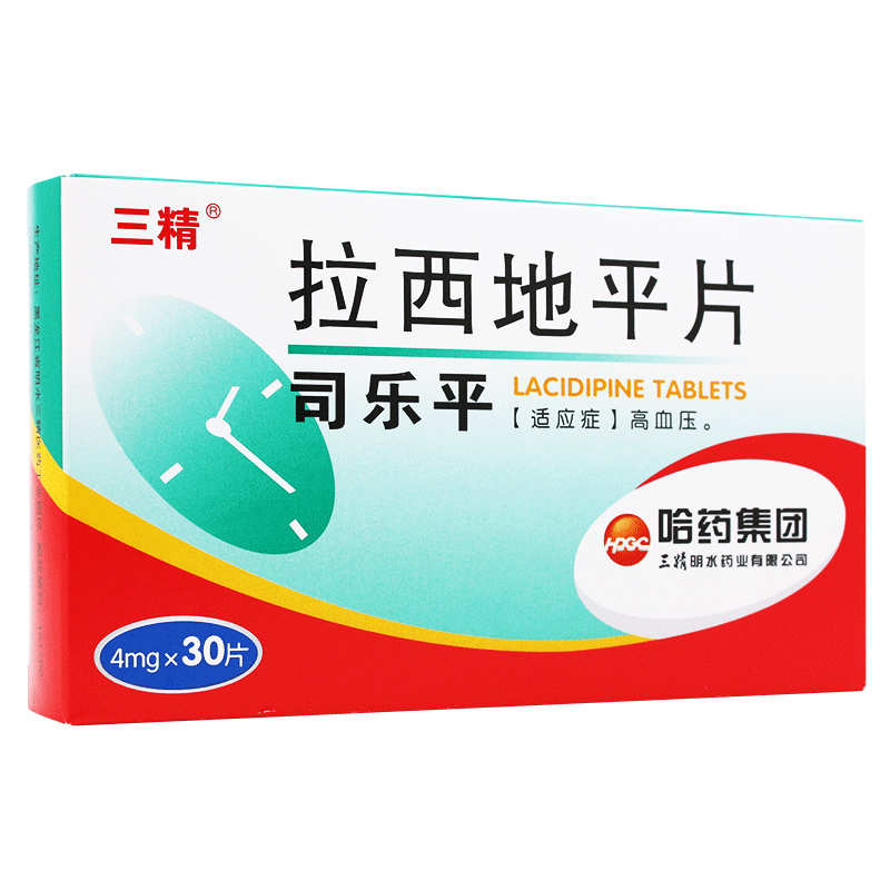 1商维商城演示版2测试3演示版4拉西地平片(司乐平/30片)5拉西地平片644.6974mg*30片8片剂9哈药集团三精明水药业有限公司