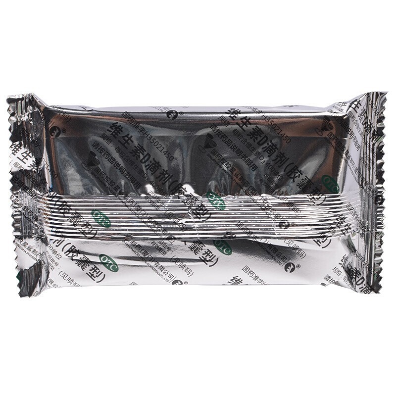 维生素D滴剂（胶囊型）,维生素D滴剂,滴剂_400UX24粒/盒,集药方舟 | 药品零售 | 电商平台