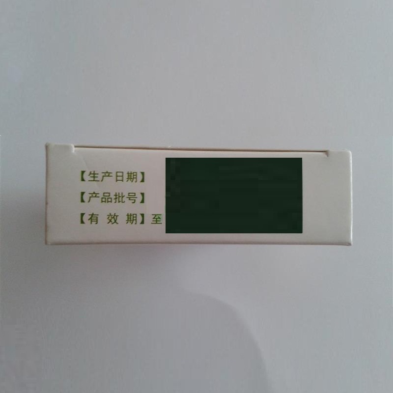 1商维商城演示版2测试3演示版4结石通片5结石通片620.0070.5g*12片*3板8片剂9广西梧州制药(集团)股份有限公司