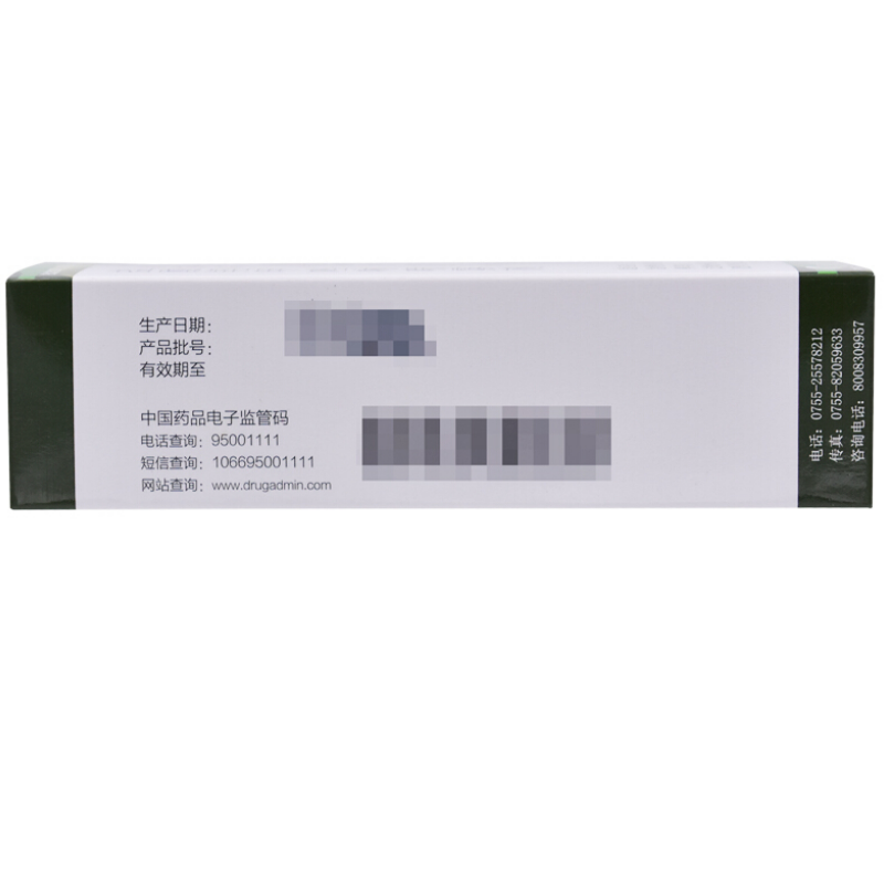 盐酸羟甲唑啉喷雾剂,盐酸羟甲唑啉喷雾剂(达芬霖),喷雾剂_20ml:10mg,集药方舟 | 药品零售 | 电商平台