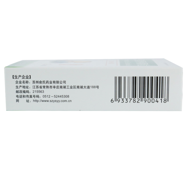 尼美舒利颗粒,尼美舒利颗粒,颗粒剂_50mg*12袋,集药方舟 | 药品零售 | 电商平台