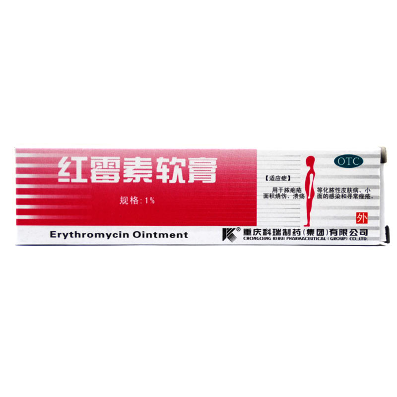 1商维商城演示版2测试3演示版4红霉素软膏5红霉素软膏62.50710克1%89重庆科瑞制药(集团)有限公司
