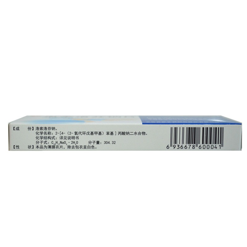 1易通鼎盛药房2易通鼎盛药房3易通鼎盛药房4洛索洛芬钠片5洛索洛芬钠片617.88760mg*12片8片剂9吉林英联生物技术有限公司