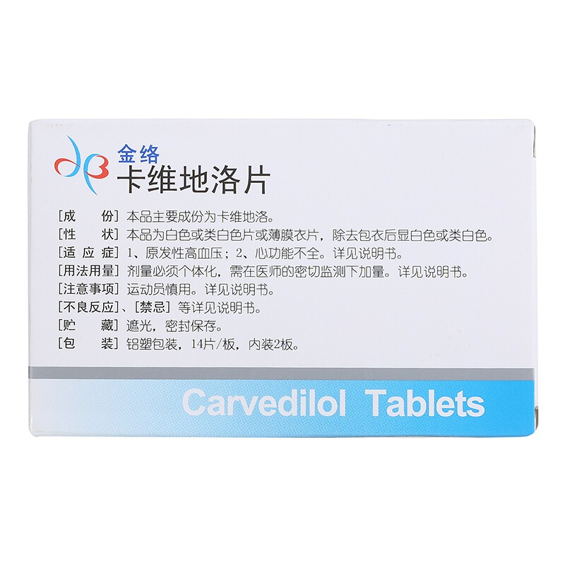 卡维地洛片,卡维地洛片(金络/齐鲁),片剂_10mg*14片*2板/盒,集药方舟 | 药品零售 | 电商平台