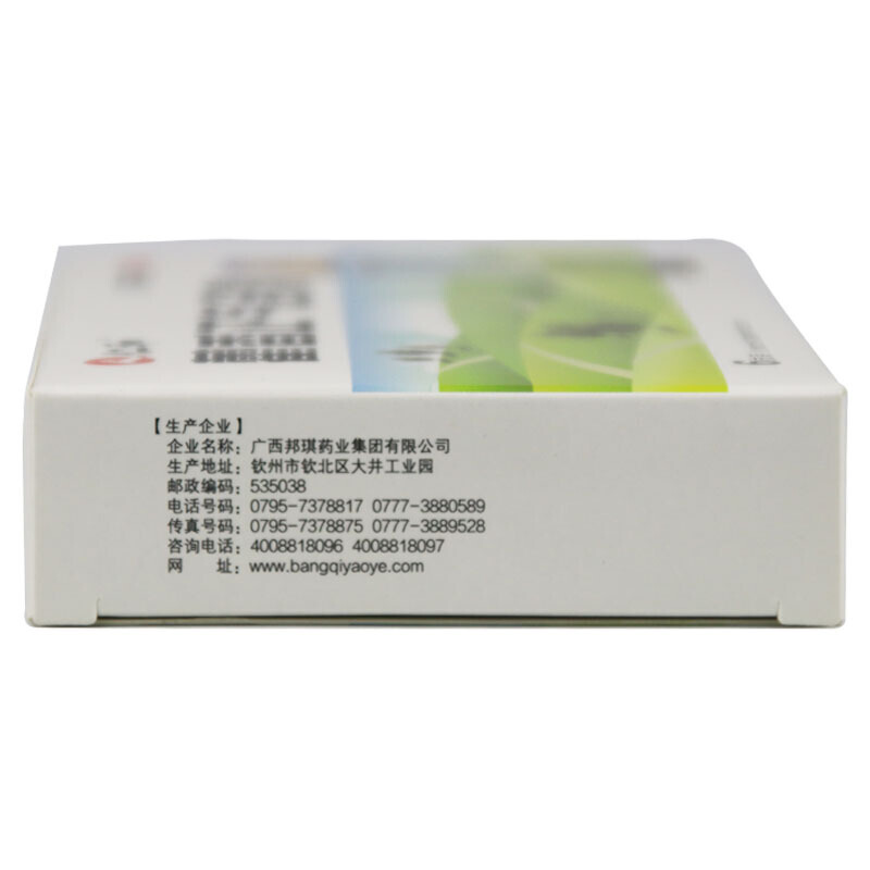 藿香正气合剂,藿香正气合剂）仁和,合剂_10ml*6支,集药方舟 | 药品零售 | 电商平台