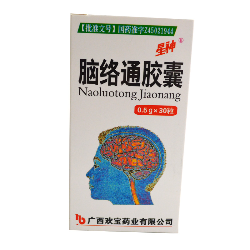 脑络通胶囊05g30粒