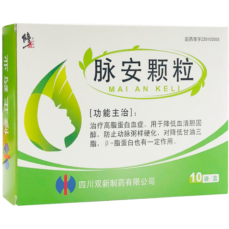 脉安颗粒,脉安颗粒(修正),颗粒剂_20g*10袋,集药方舟 | 药品零售 | 电商平台