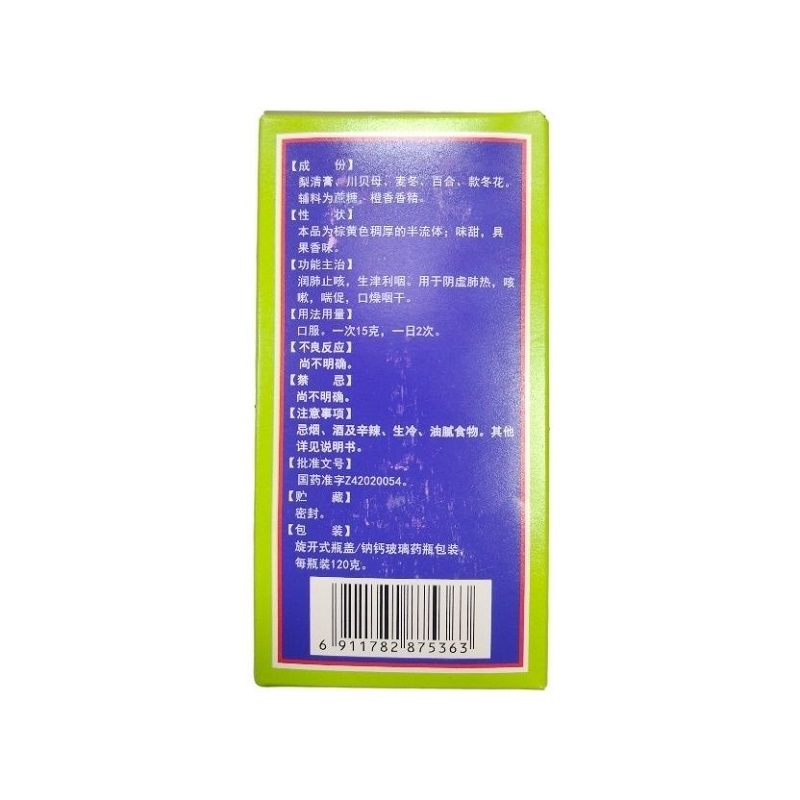 川贝雪梨膏,川贝雪梨膏,膏剂_120g,集药方舟 | 药品零售 | 电商平台