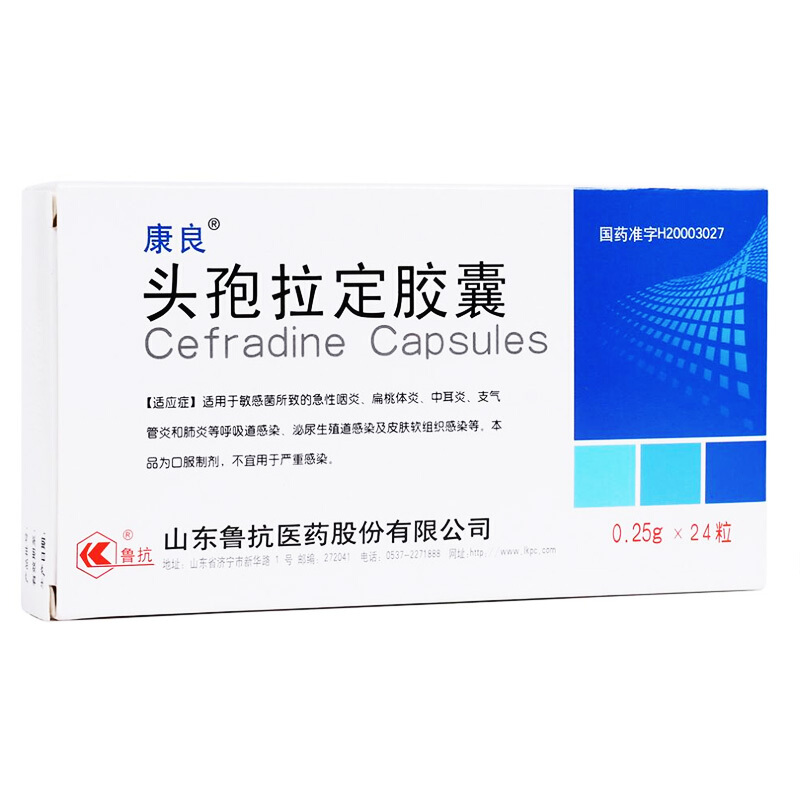 头孢拉定胶囊,头孢拉定胶囊,胶囊_0.25gx24粒/盒,集药方舟 | 药品零售 | 电商平台