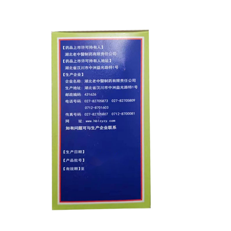 川贝雪梨膏,川贝雪梨膏,膏剂_120g,集药方舟 | 药品零售 | 电商平台