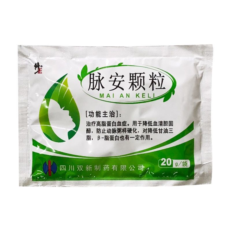 脉安颗粒,脉安颗粒(修正),颗粒剂_20g*10袋,集药方舟 | 药品零售 | 电商平台