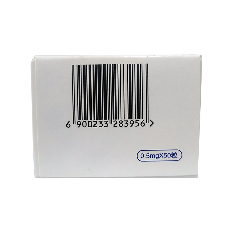 他克莫司胶囊,他克莫司胶囊,胶囊_0.5mg*50粒,集药方舟 | 药品零售 | 电商平台