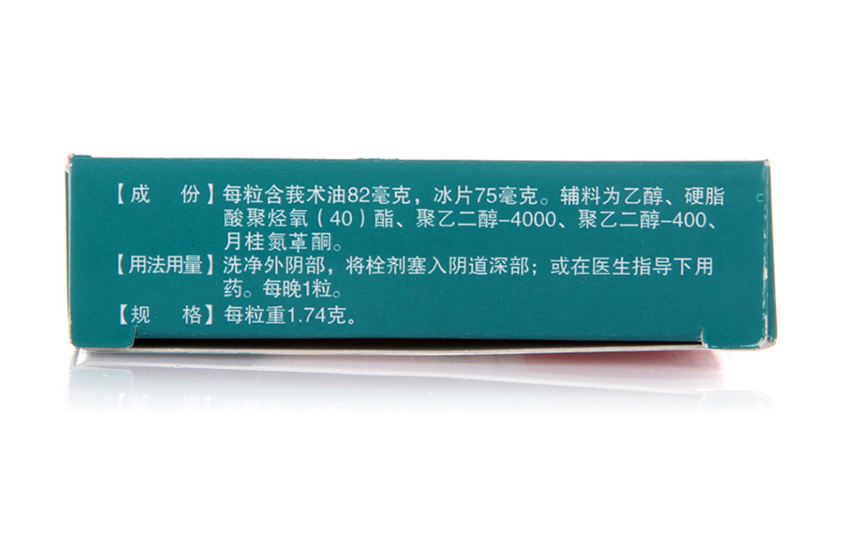 保妇康栓,保妇康栓 1.74g*8粒,栓剂_1.74g*8粒,集药方舟 | 药品零售 | 电商平台