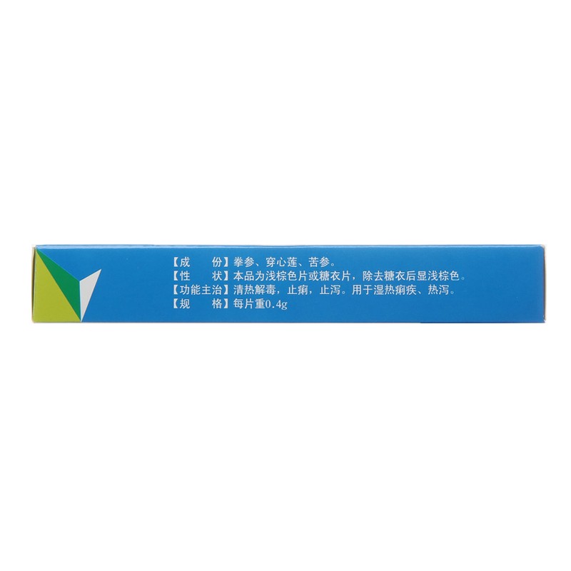 1商维商城演示版2测试3演示版4痢泻灵片5痢泻灵片63.0670.4g*24片8片剂9吉林省康福药业有限公司