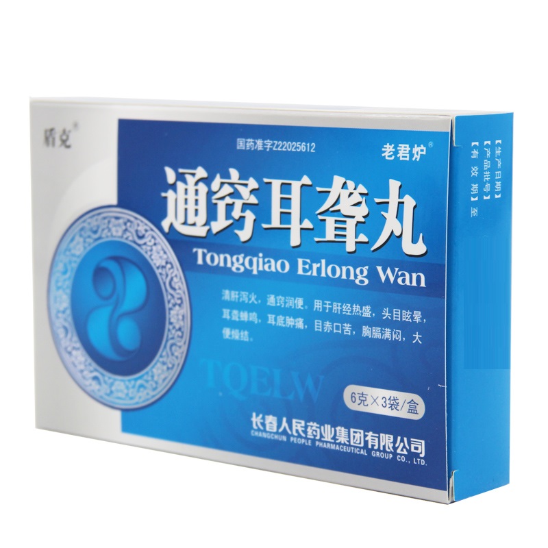 通窍耳聋丸,通窍耳聋丸,丸剂_6gx3袋/盒,集药方舟 | 药品零售 | 电商平台