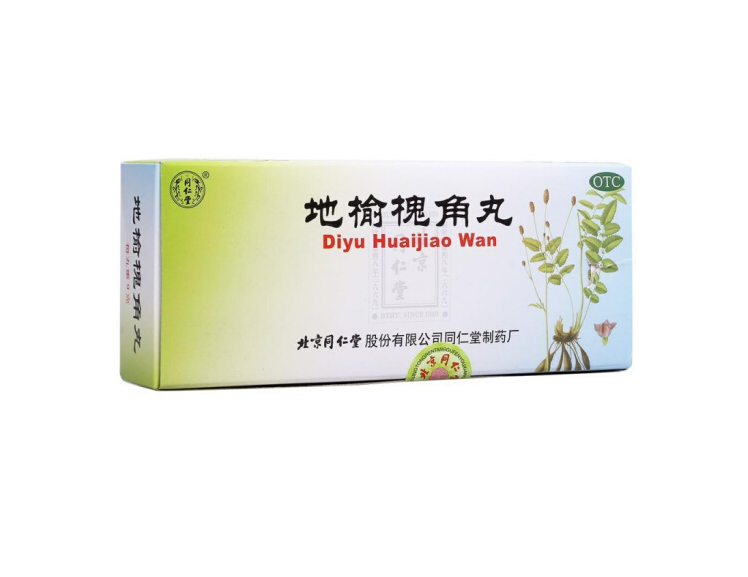 地榆槐角丸,地榆槐角丸 9g*10丸,丸剂_9g*10丸,集药方舟 | 药品零售 | 电商平台