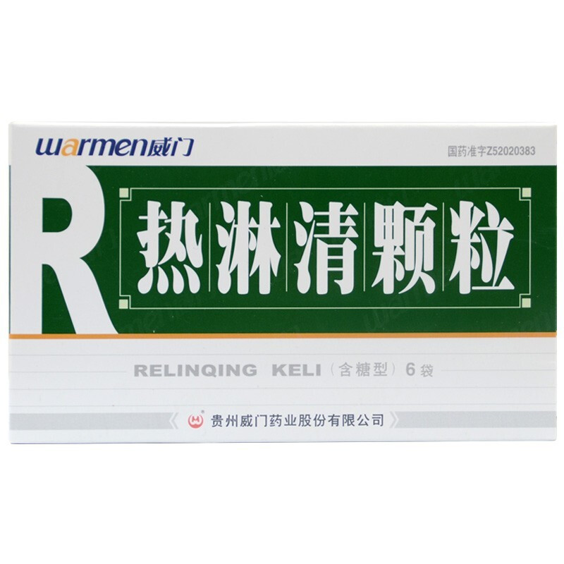 1商维商城演示版2测试3演示版4热淋清颗粒5热淋清颗粒627.3578g*6袋8颗粒剂9贵州威门药业股份有限公司