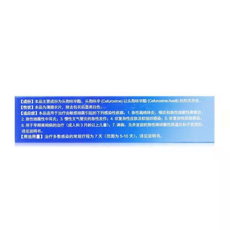 1商维商城演示版2测试3演示版4头孢呋辛酯片5头孢呋辛酯片66.2770.25g*6片8片剂9国药集团致君(深圳)制药有限公司