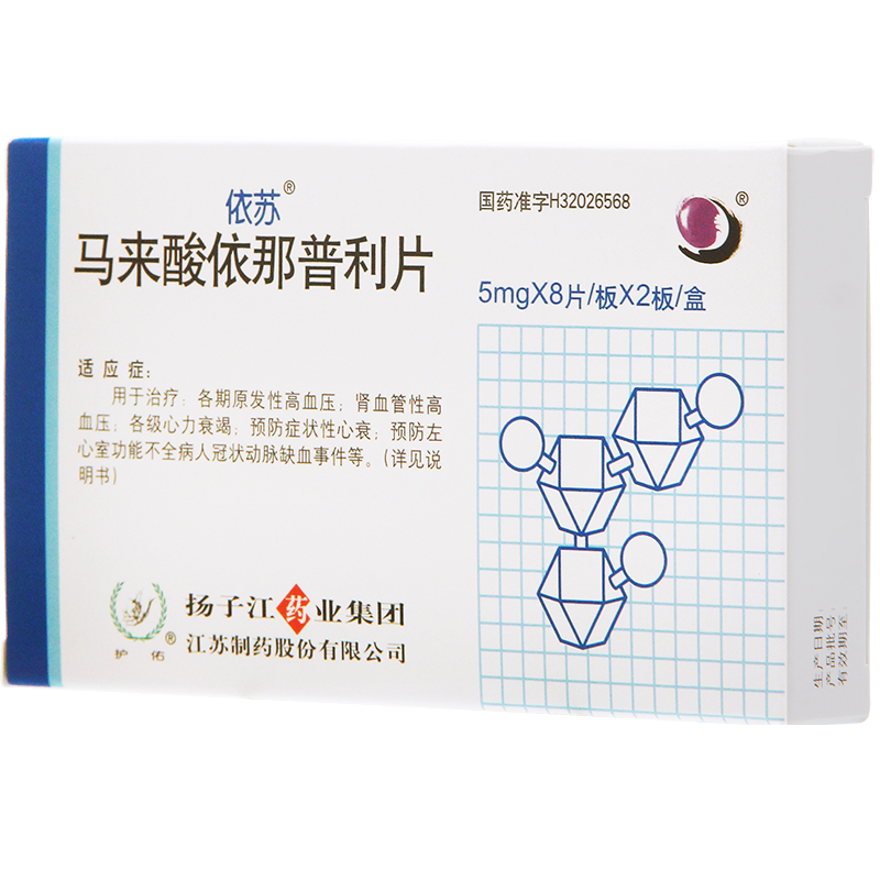 马来酸依那普利片,依苏 马来酸依那普利片,片剂_5mg*8p*2板,集药方舟 | 药品零售 | 电商平台