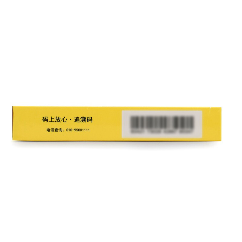 1商维商城演示版2测试3演示版4黄氏响声丸(黄氏)5黄氏响声丸615.10736丸*2板8丸剂9无锡济煜山禾药业股份有限公司