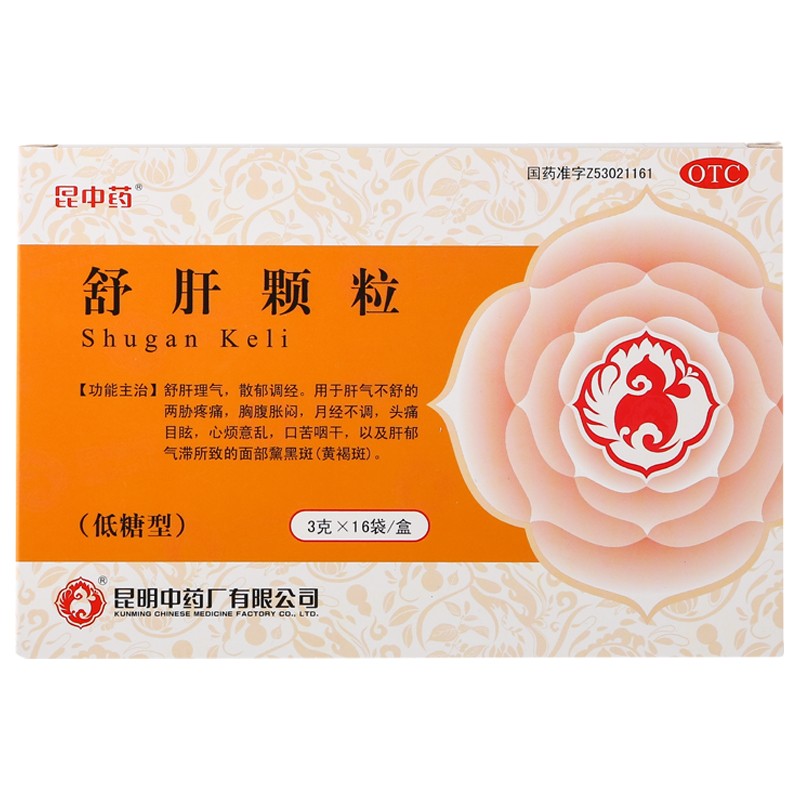 舒肝颗粒 (昆中药)　,舒肝颗粒 3g*16袋,颗粒剂_3g*16袋,集药方舟 | 药品零售 | 电商平台