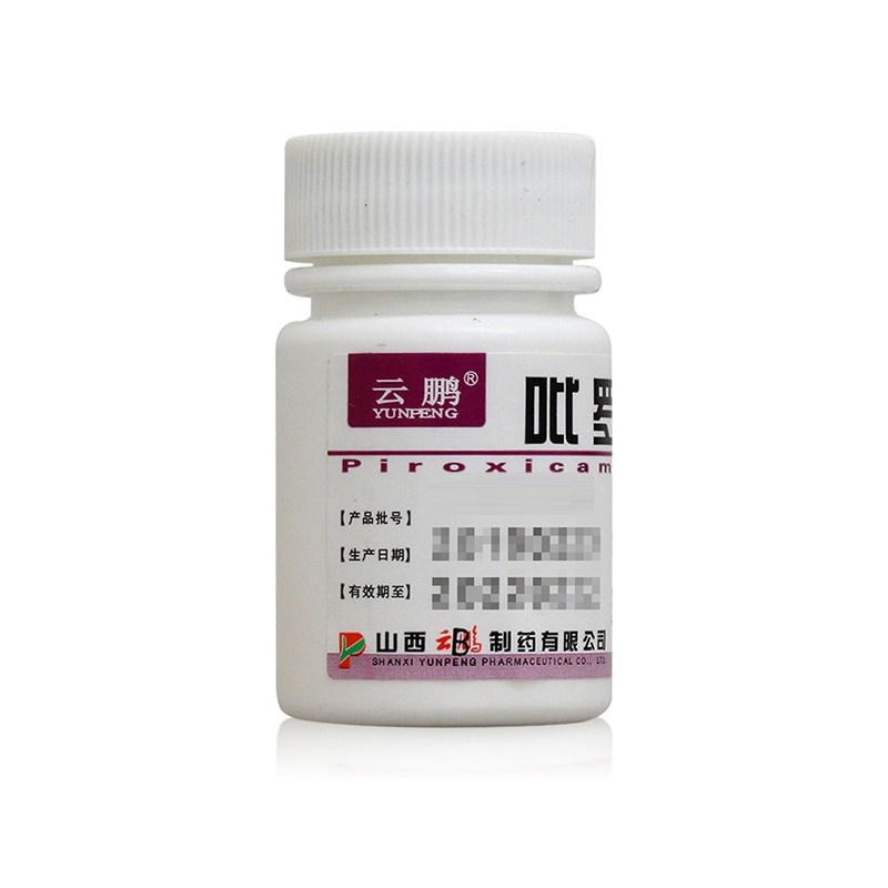 吡罗昔康片,炎痛喜康（吡罗昔康片）,片剂_10mg*100片,集药方舟 | 药品零售 | 电商平台